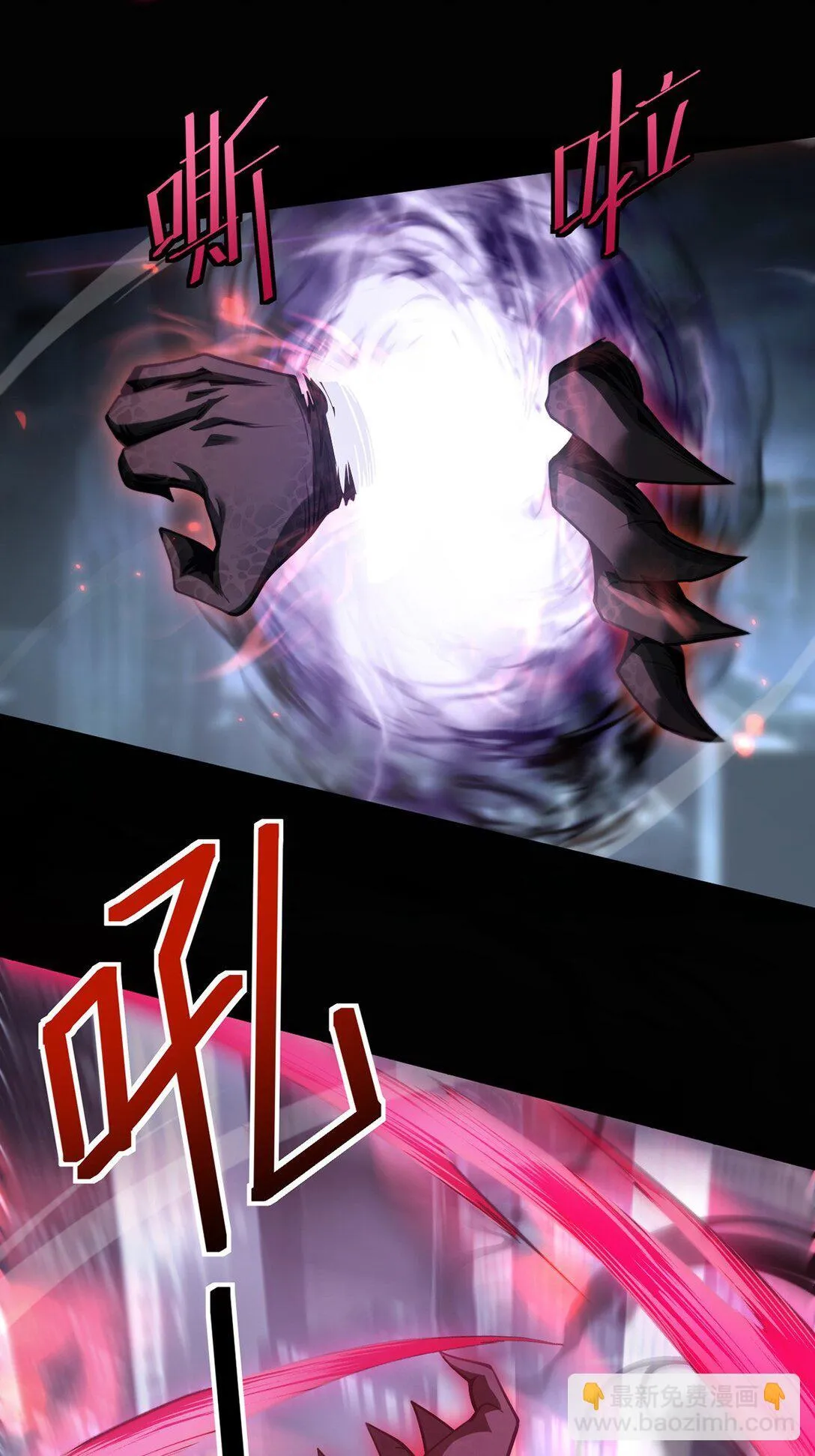 035 怪物降临现实47