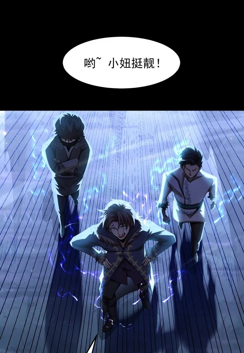 08 无差别屠杀49
