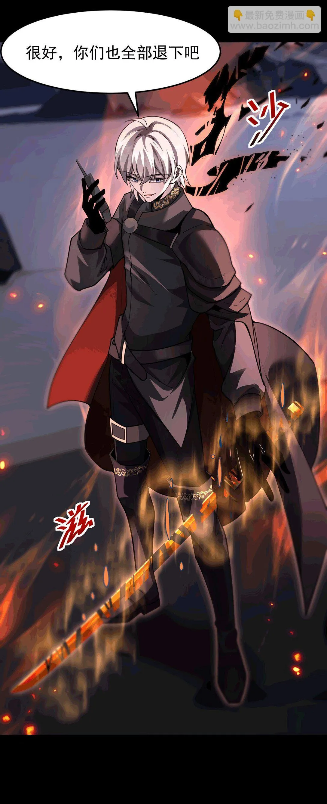 033 是同伴还是对手？40