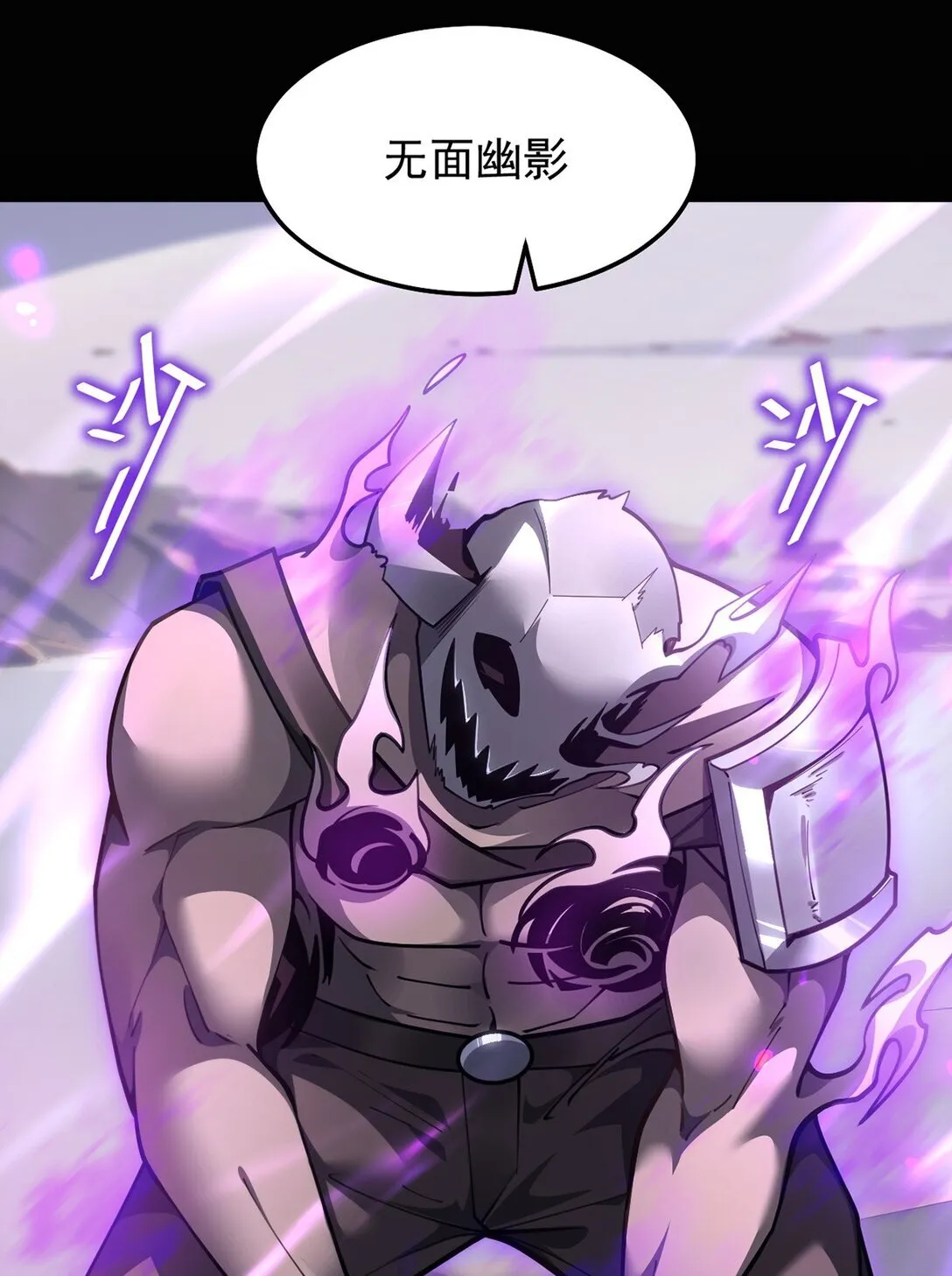 035 怪物降临现实18