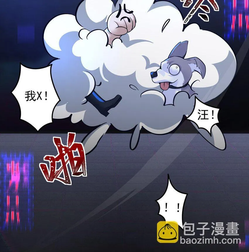 01 夺舍重生47