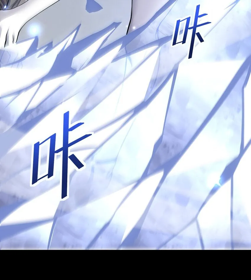 023 能量通道锁定2