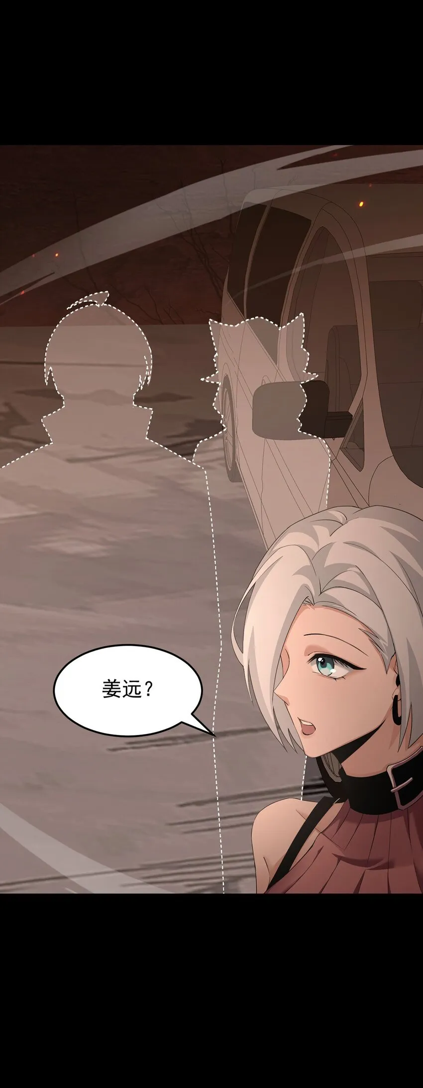14 营救姜远46