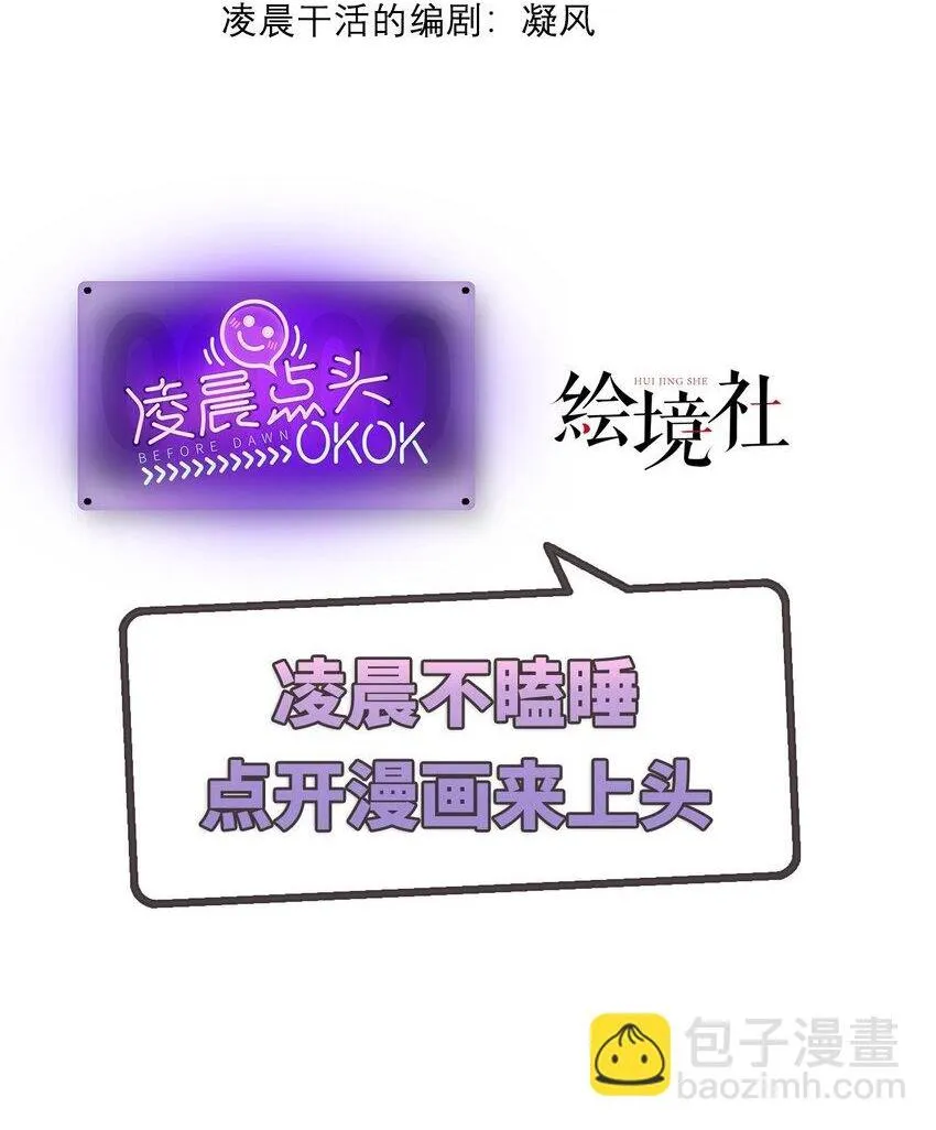 19 失衡1