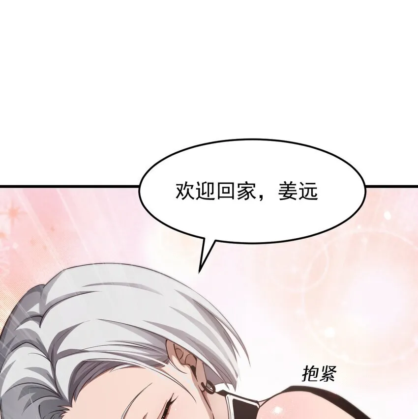 20 联合攻略组16