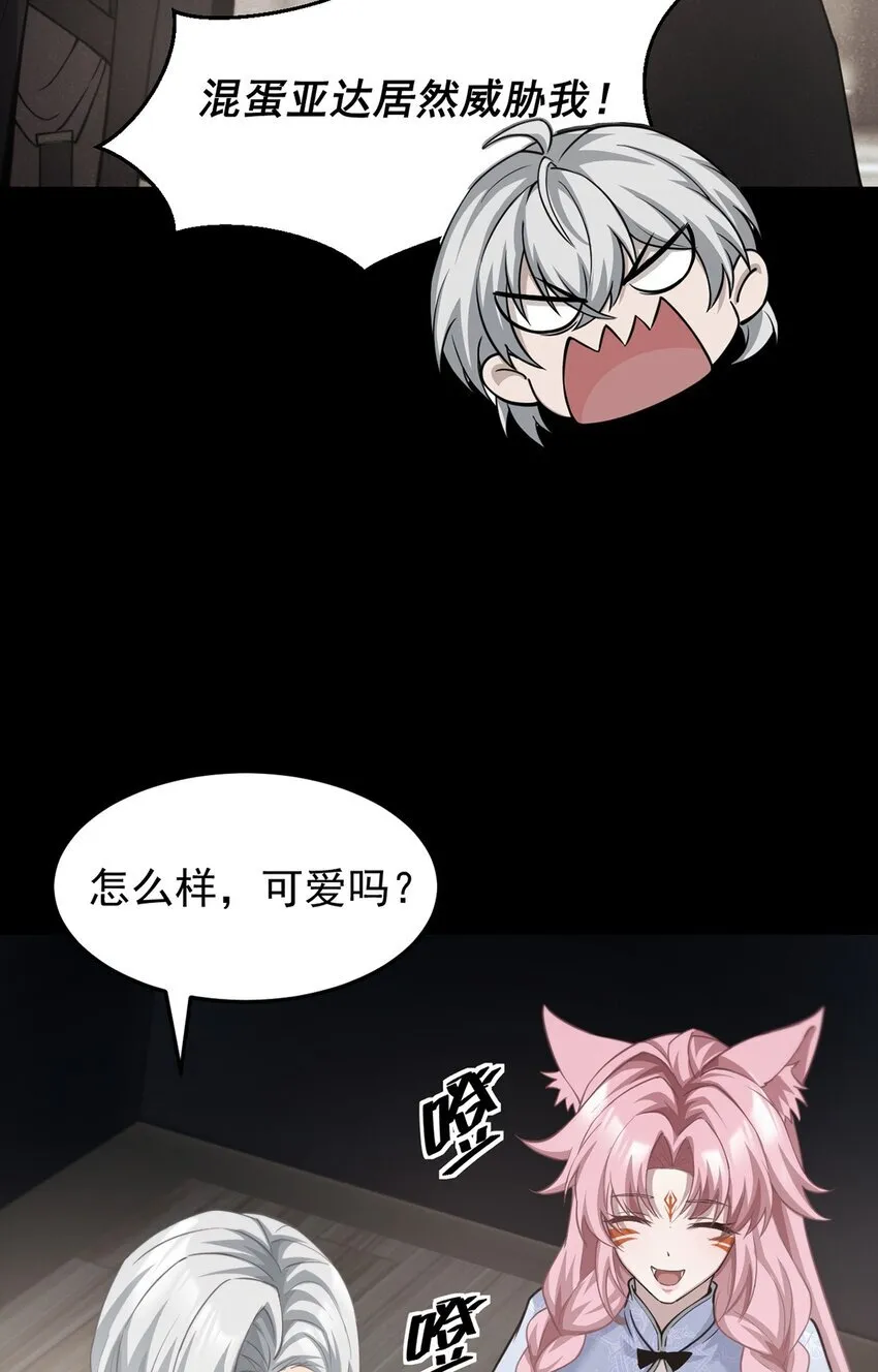 21 装备升级16