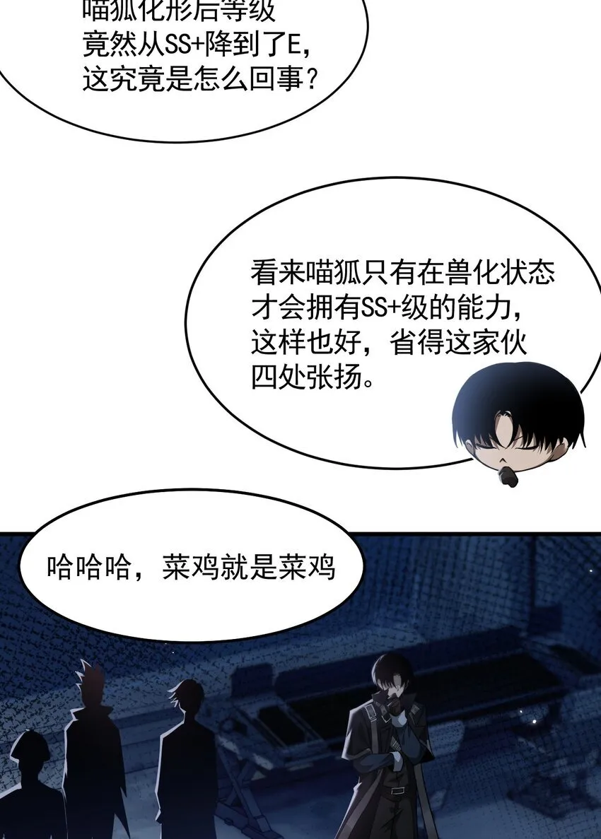 08 无差别屠杀26