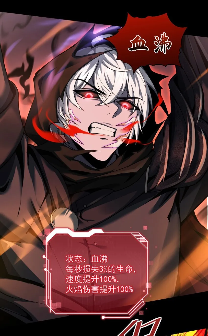 024 游戏结束23