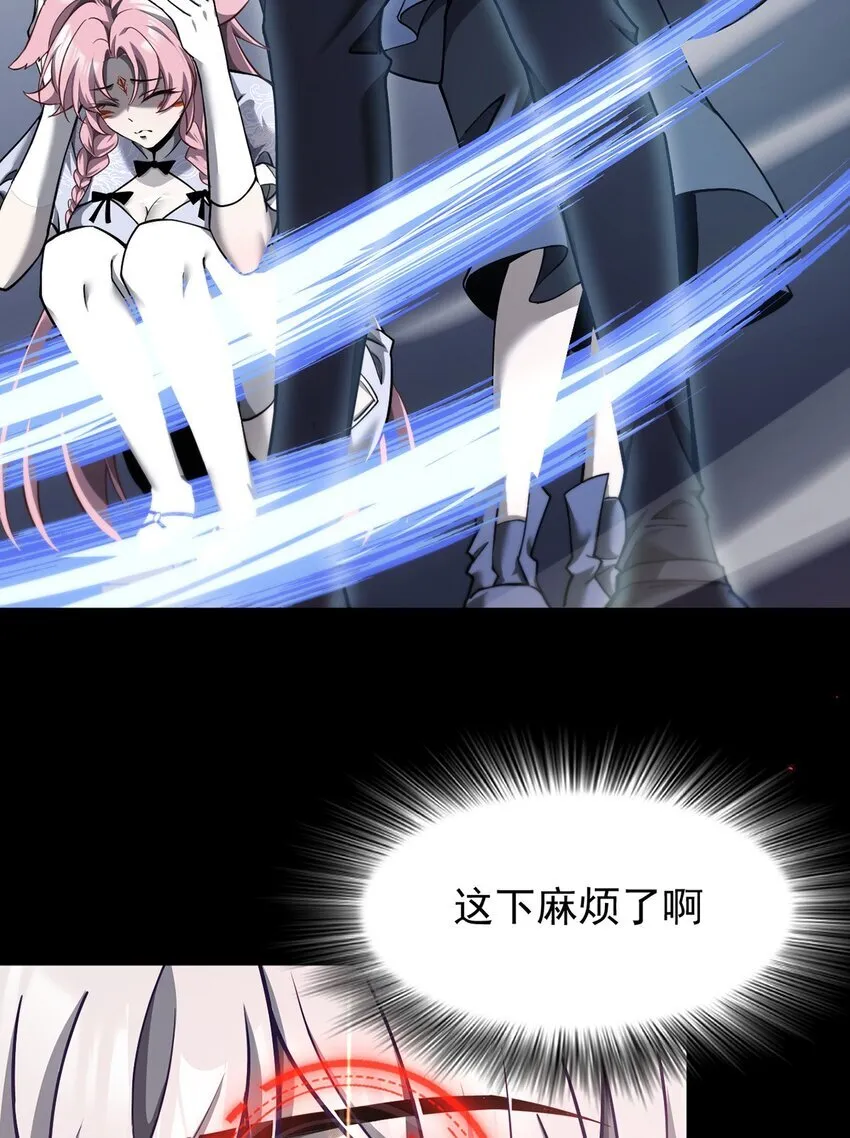 023 能量通道锁定14