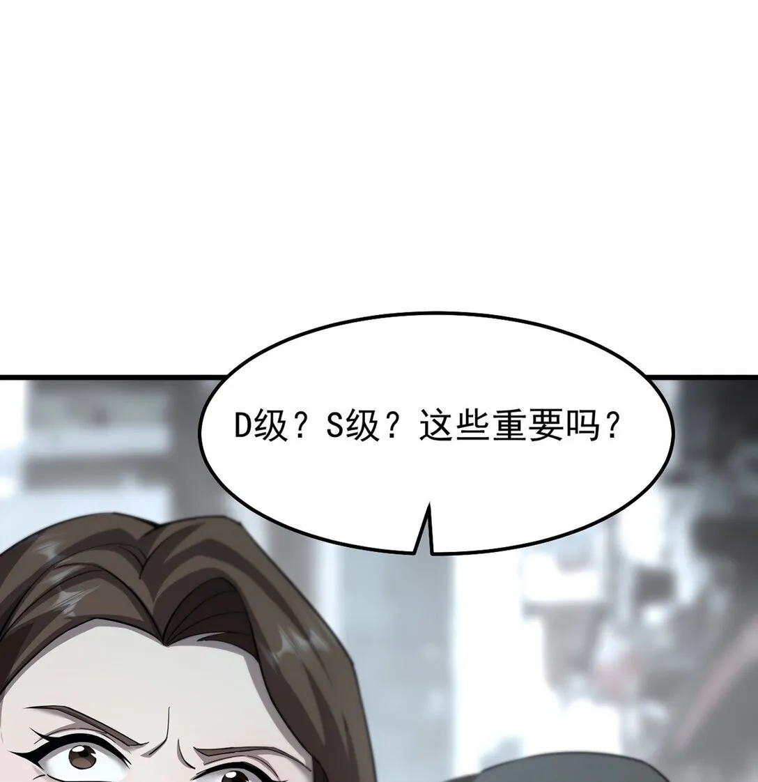 036 英雄的舞台36