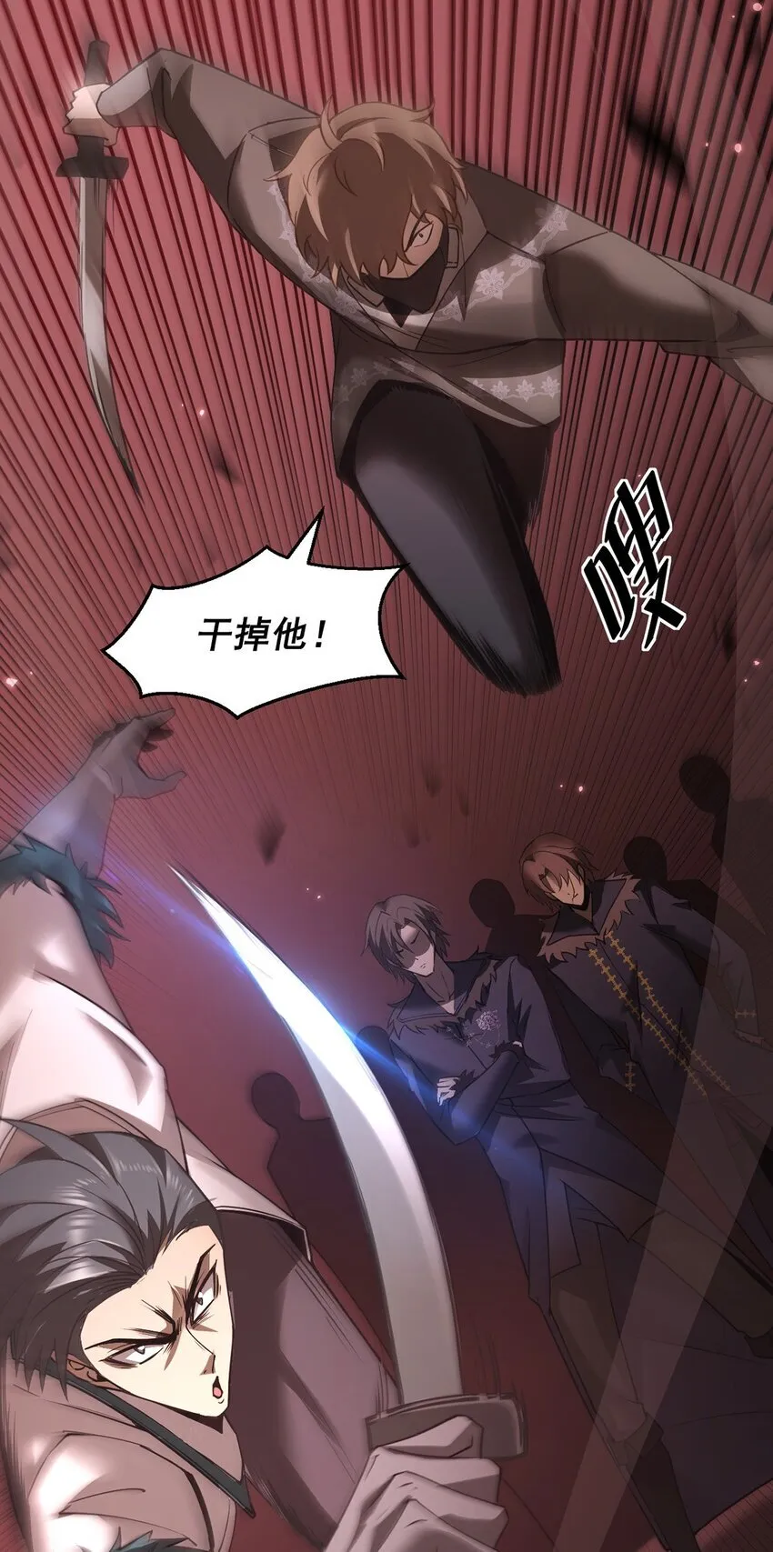 17 魔力再现63