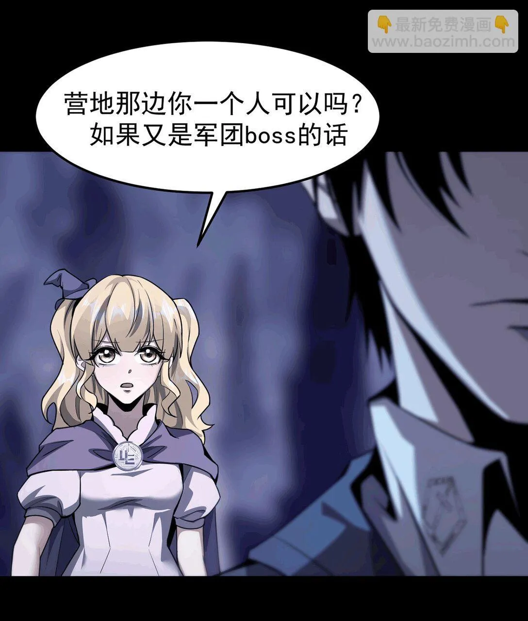 033 是同伴还是对手？29