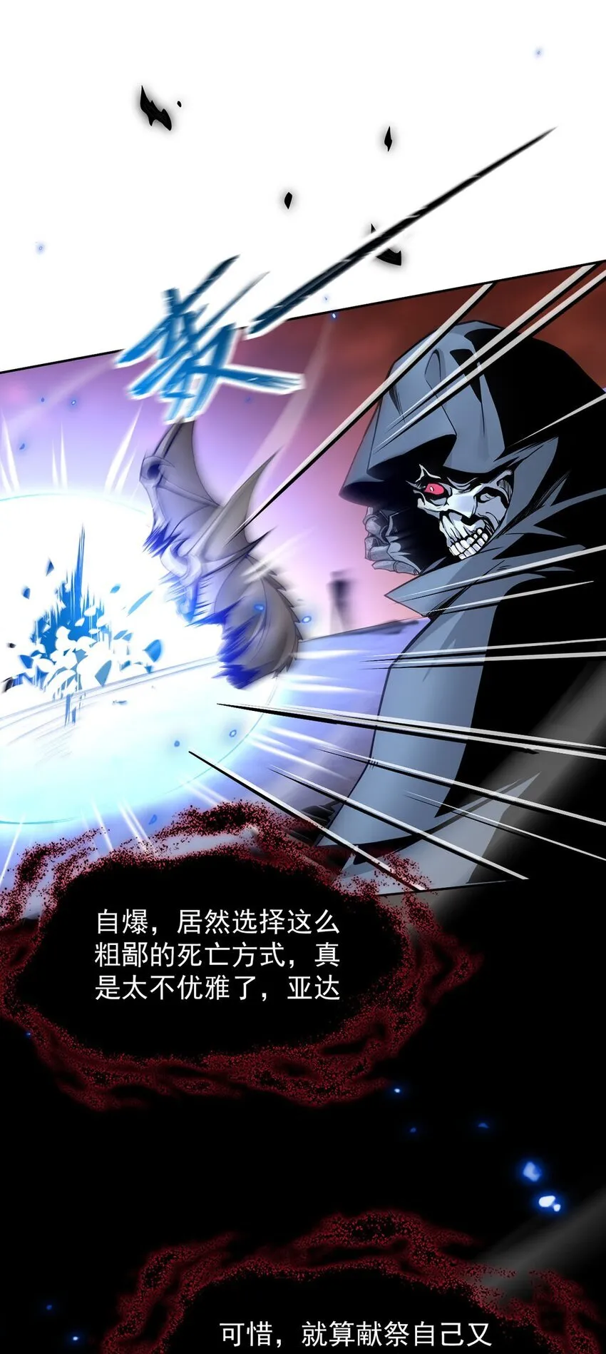 01 夺舍重生34