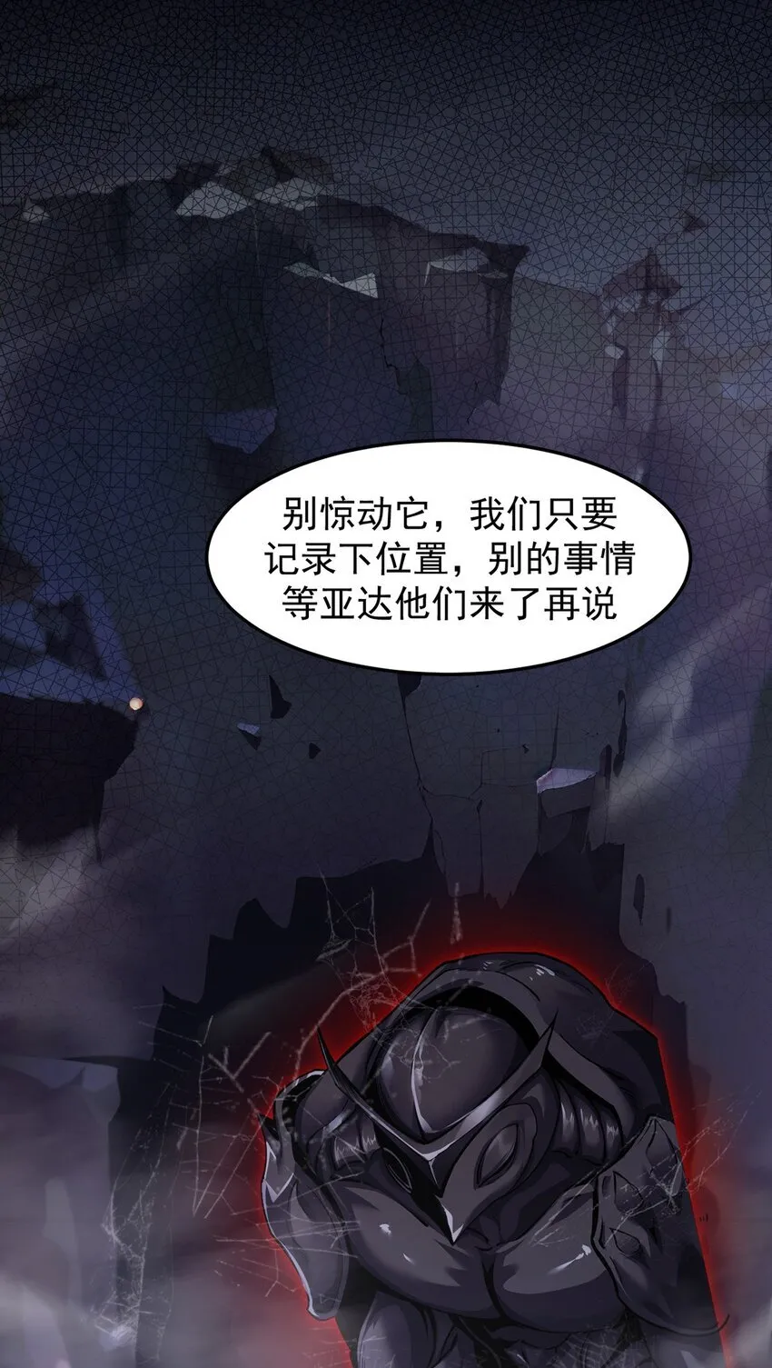 029 制造绝境32