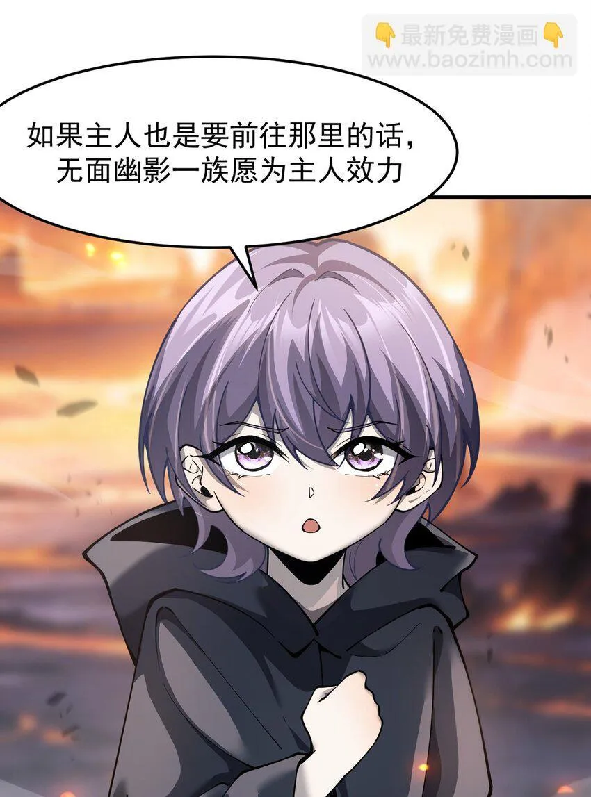 026 最危险的魔物39