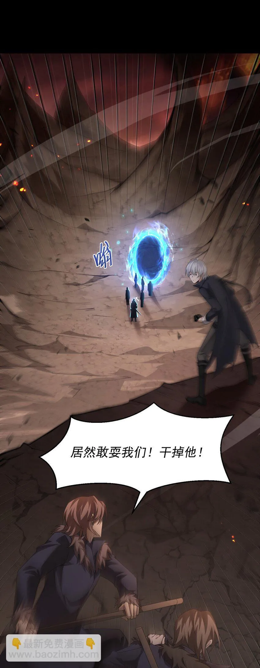 14 营救姜远39