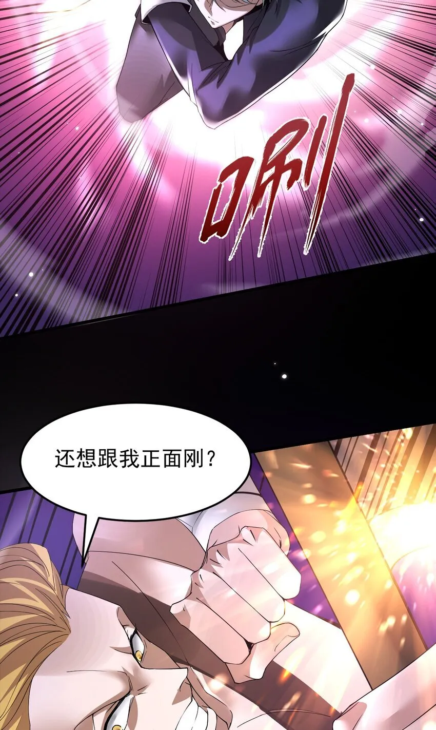 03 误入超级副本35