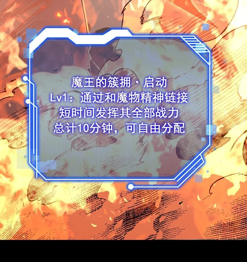 17 魔力再现70