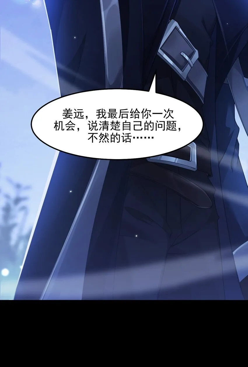 11 蛊惑人心15