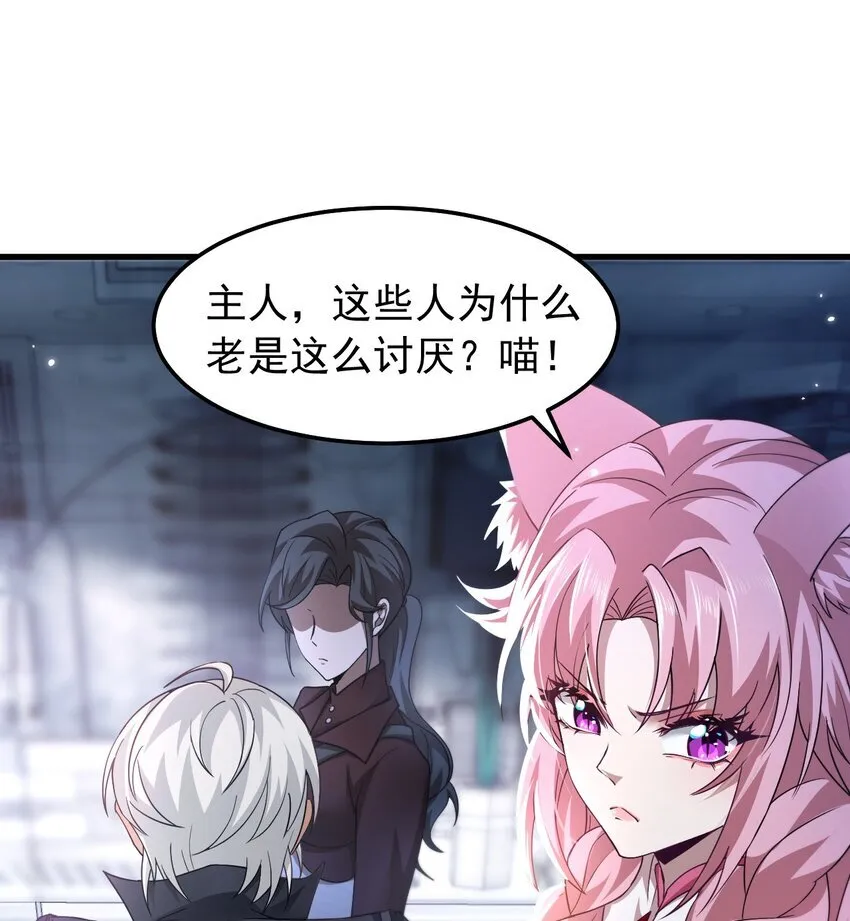 08 无差别屠杀40