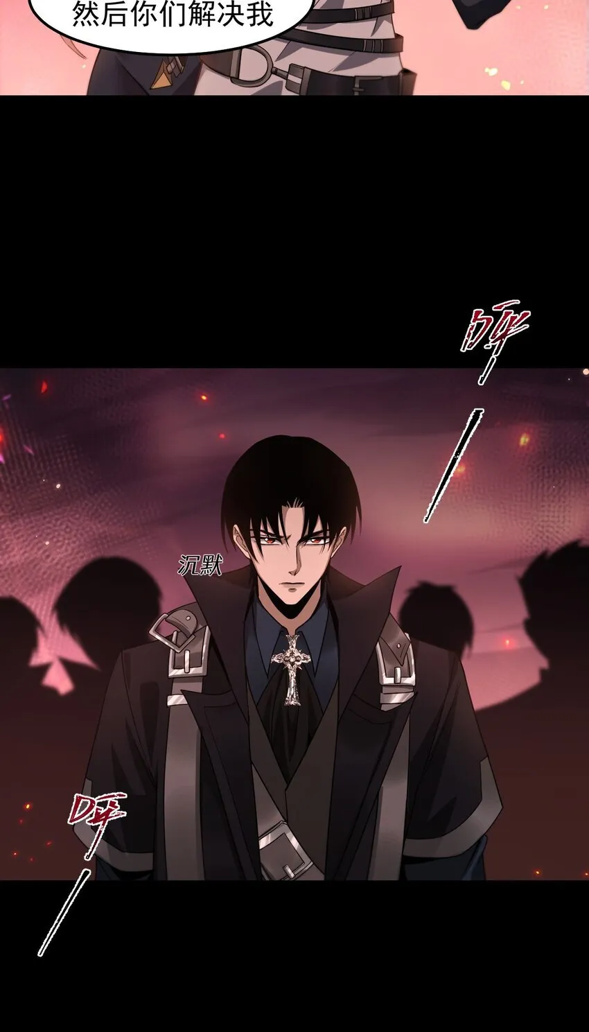 08 无差别屠杀14