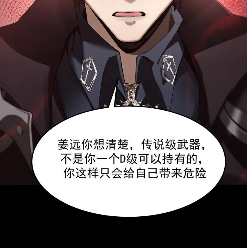 17 魔力再现60