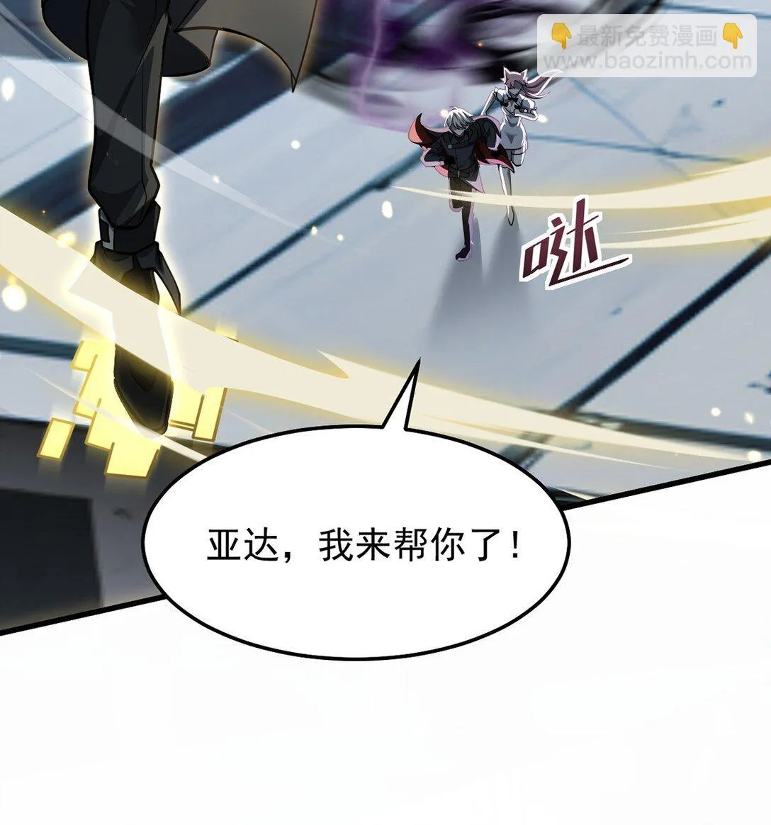 036 英雄的舞台17