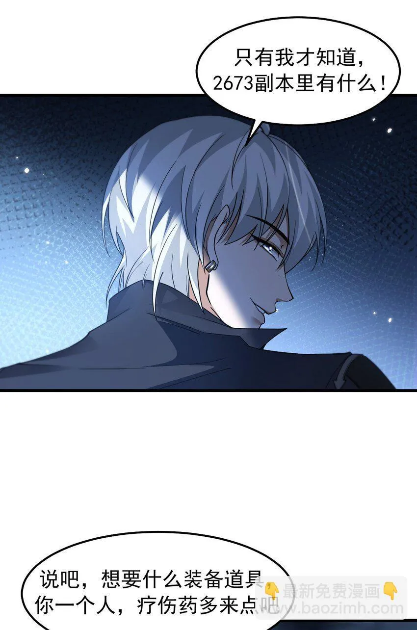 08 无差别屠杀42