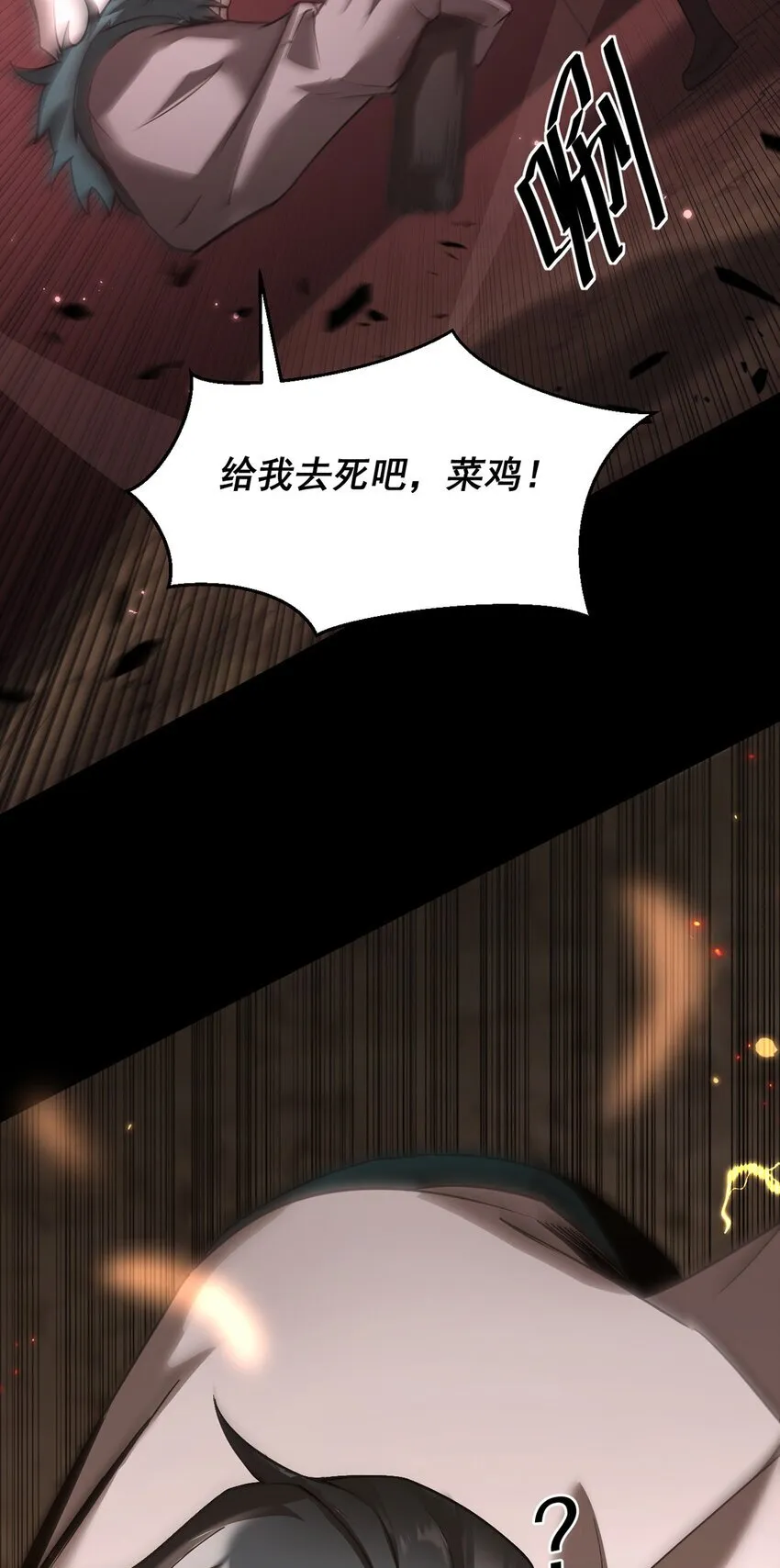 17 魔力再现64
