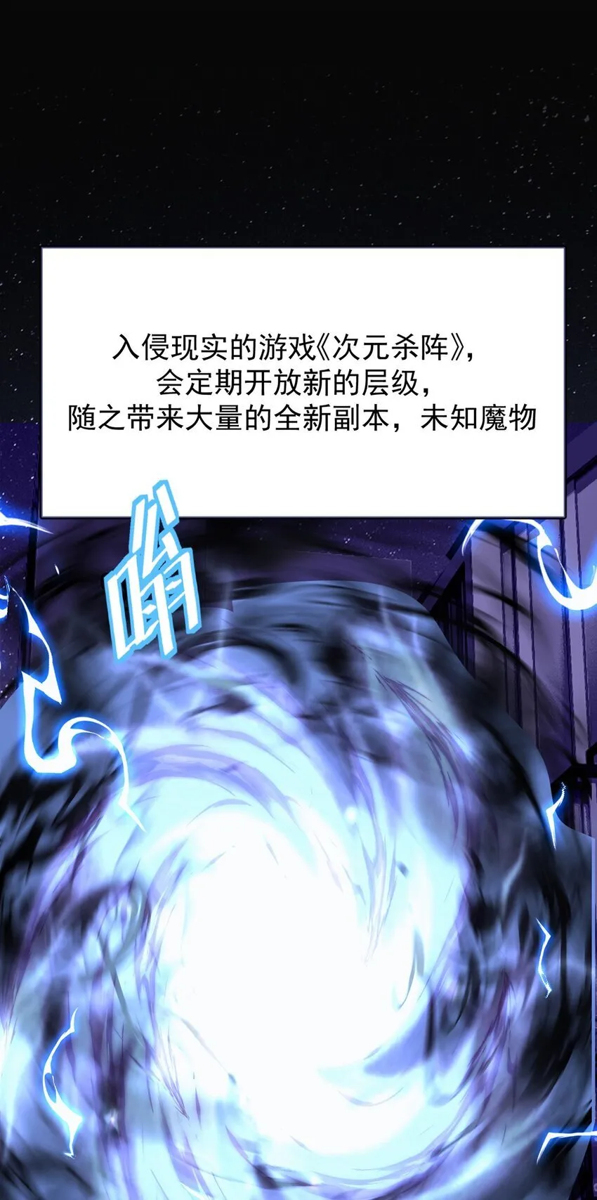21 装备升级2