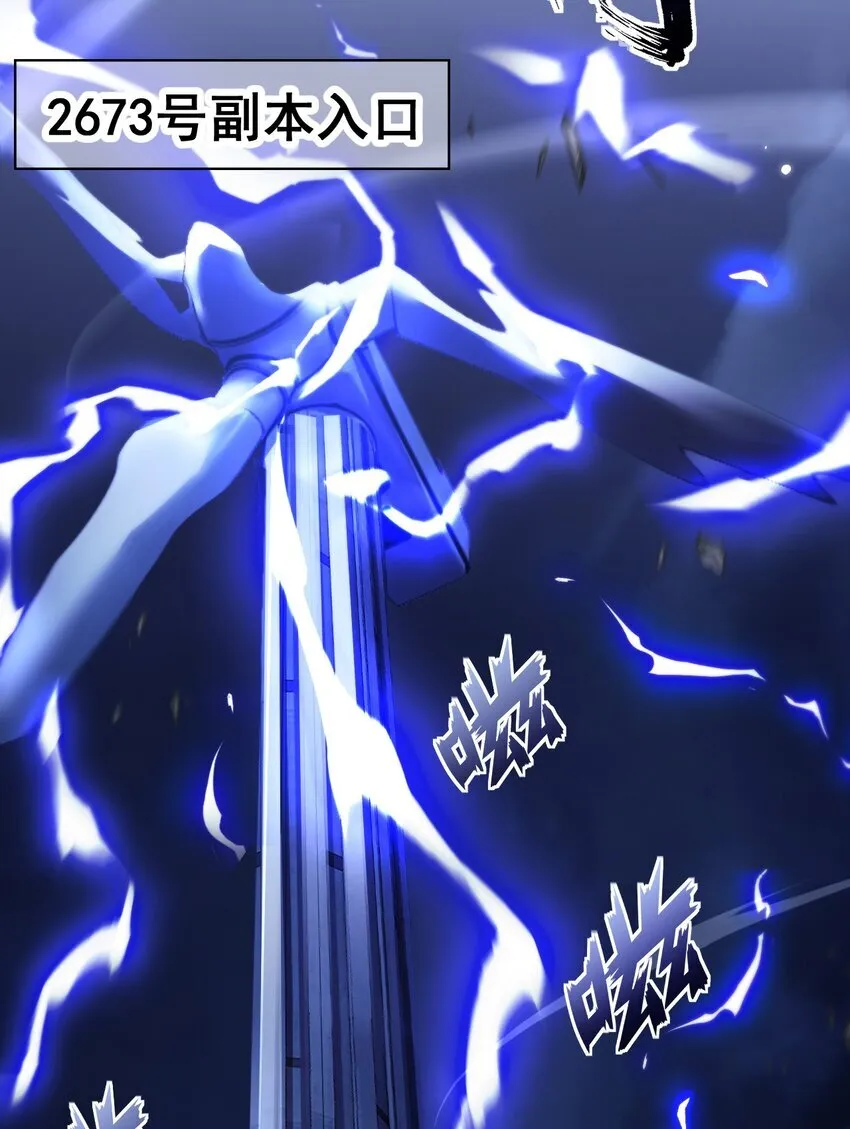 08 无差别屠杀46