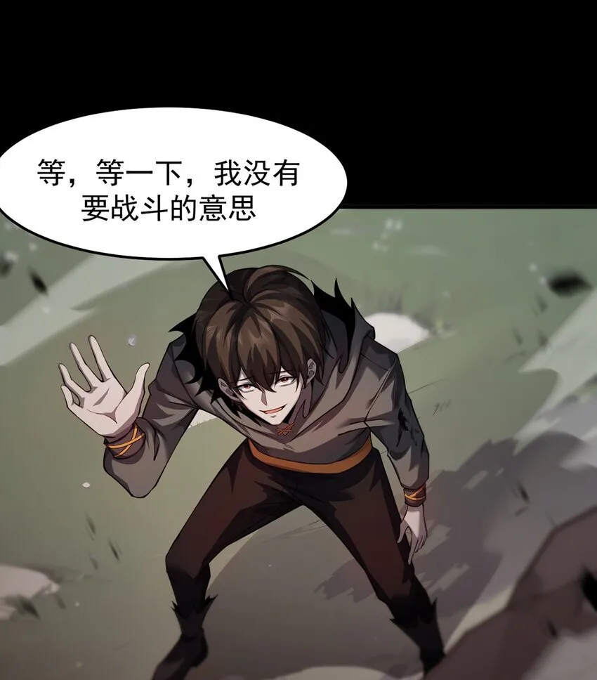 031 只因弱小19