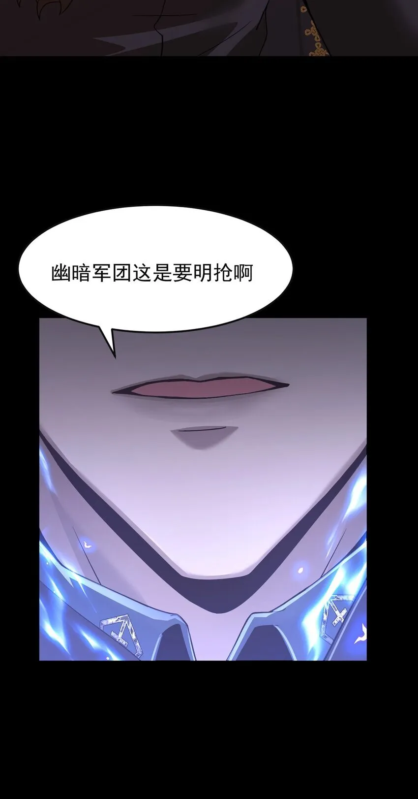 17 魔力再现42
