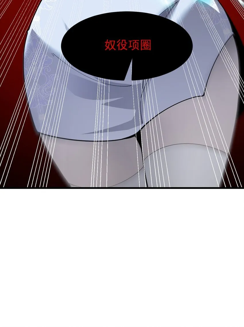 027 奴役项圈57