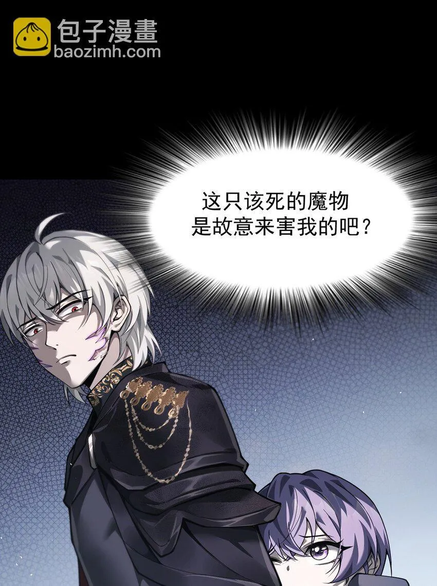 023 能量通道锁定23
