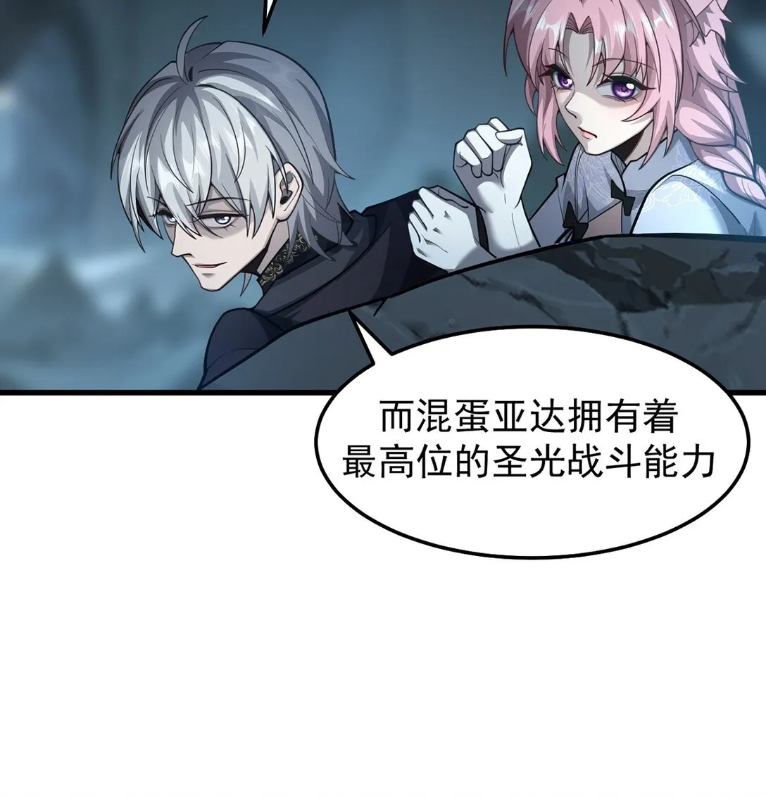 034 双重S级强化36