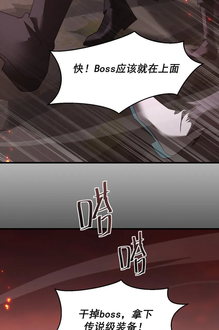 17 魔力再现31