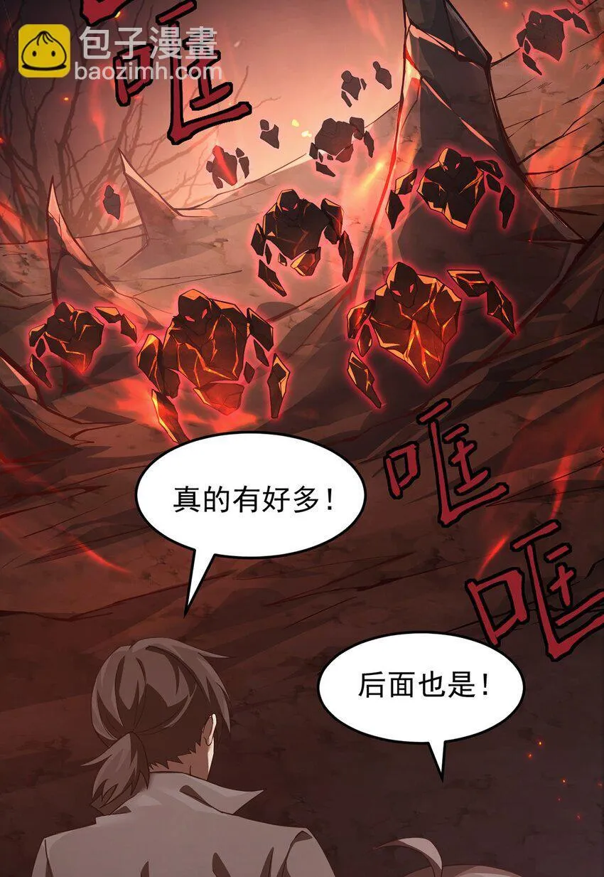 15 炎凤兽57
