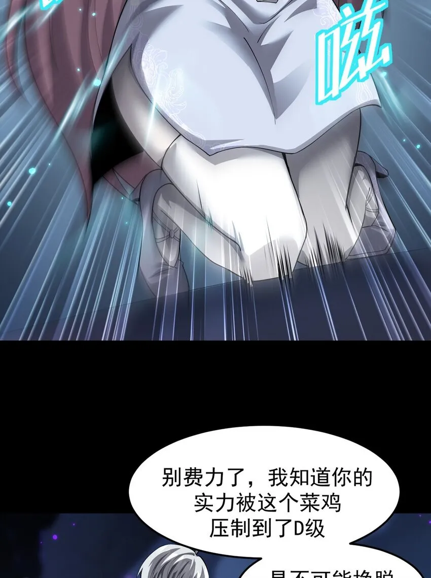 027 奴役项圈66
