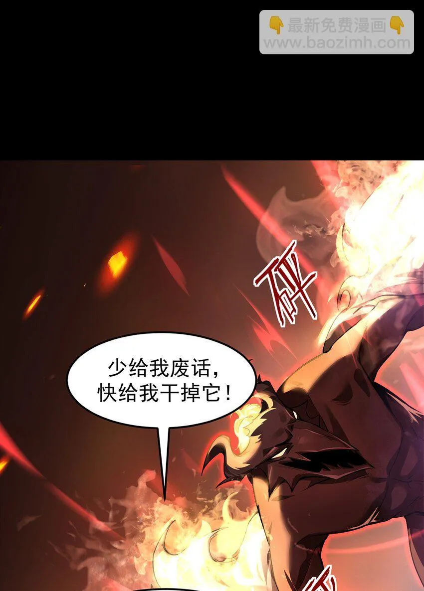 18 菜鸡boss28