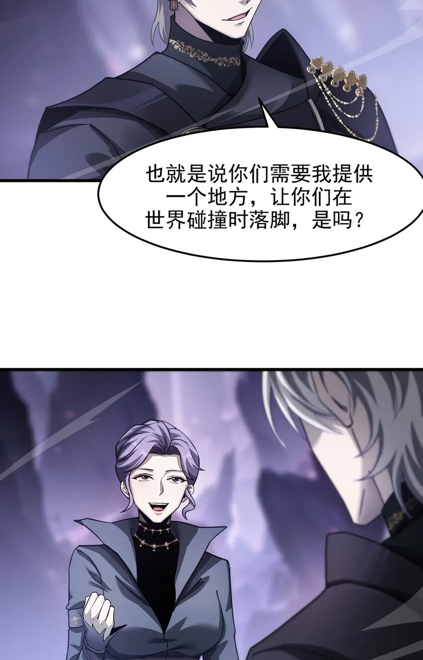 028 幽影族目的39