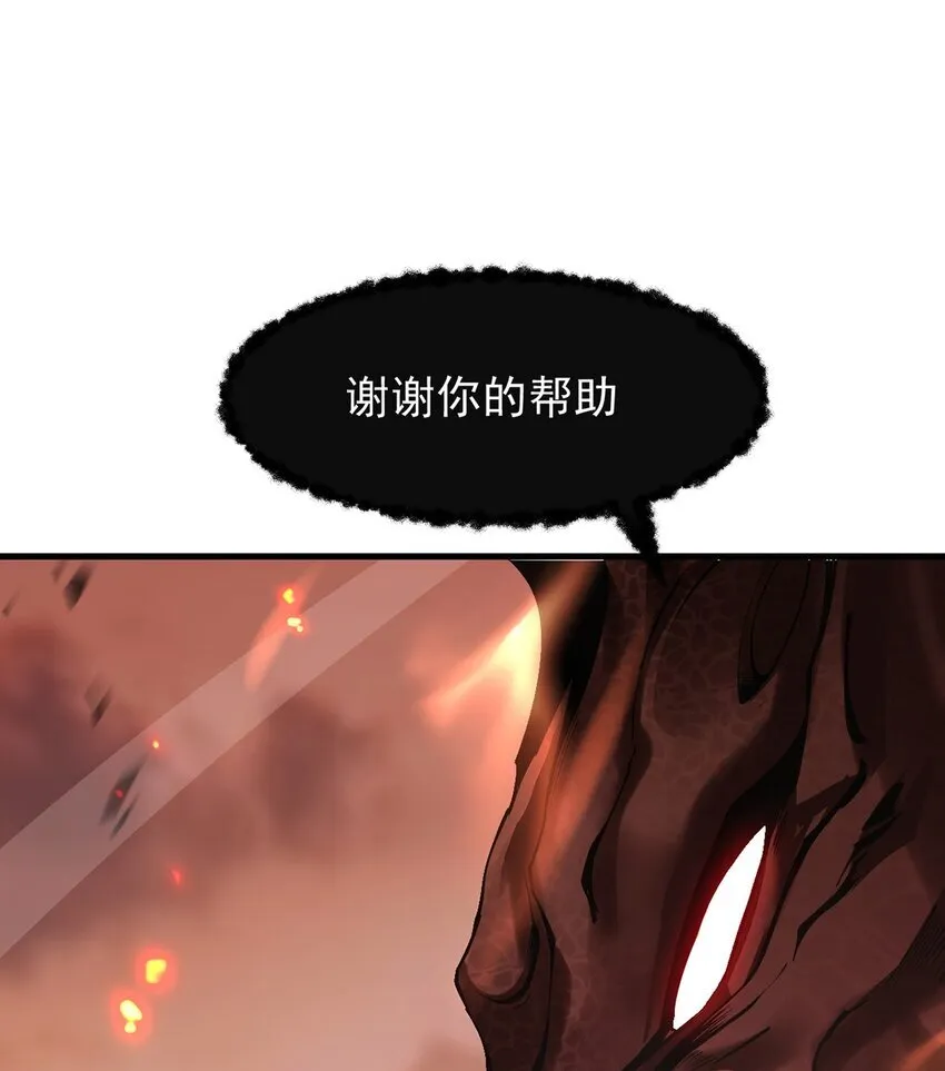 17 魔力再现12