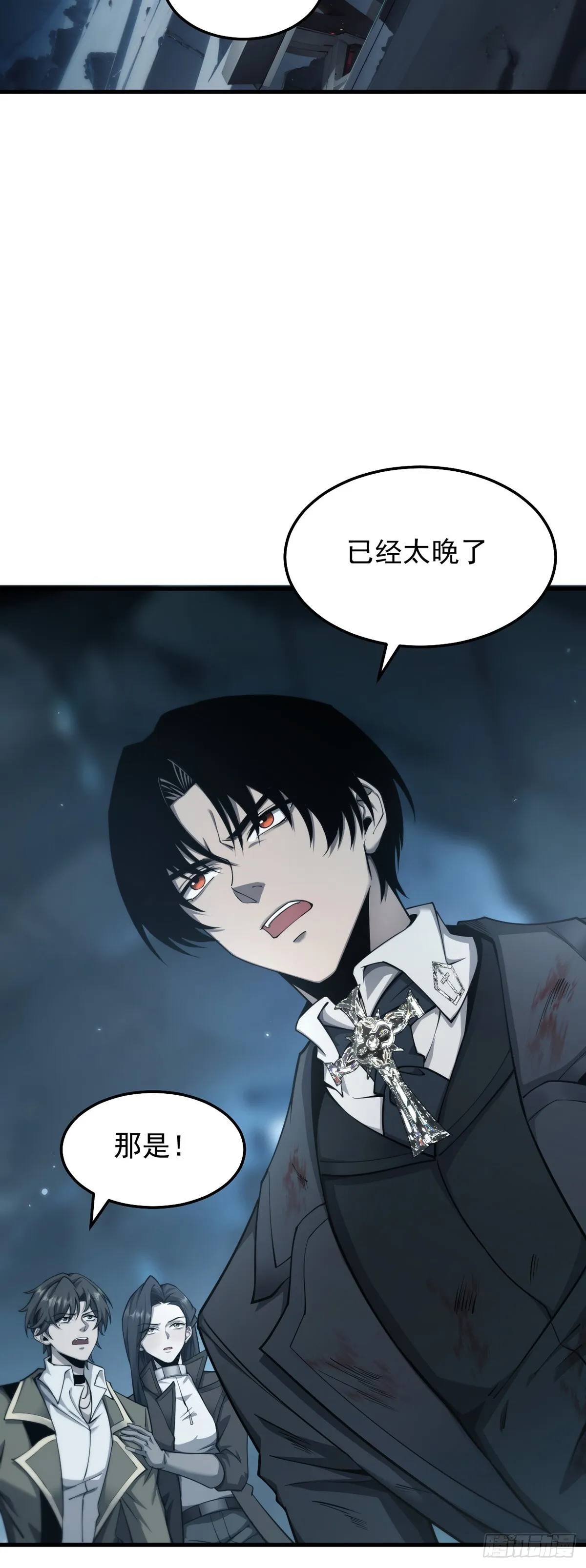 037 舆论危机19