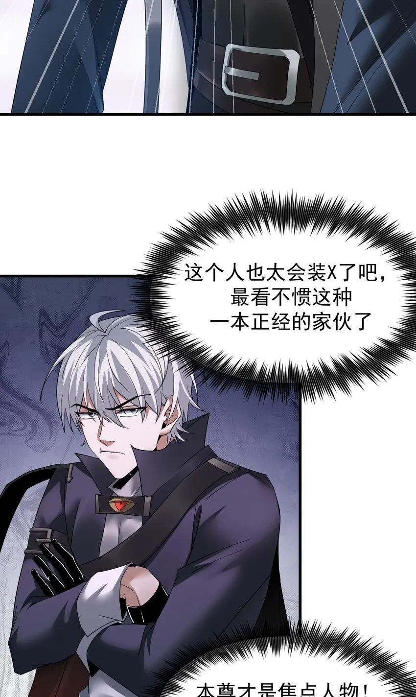 05 高阶喵狐兽31