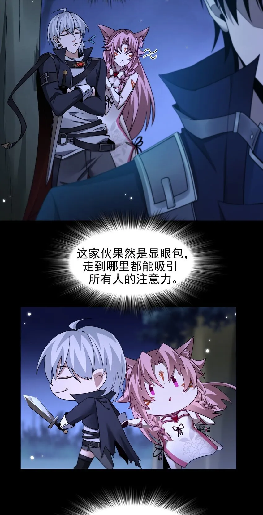 10 显眼包亚达26