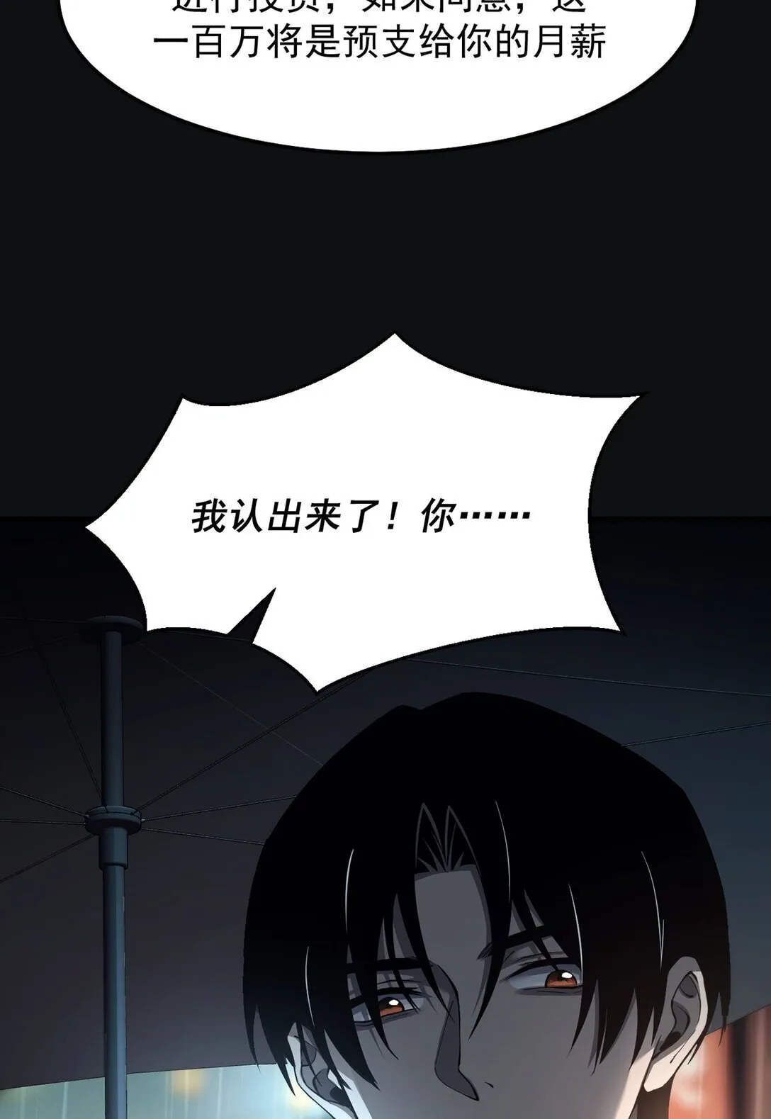 034 双重S级强化14