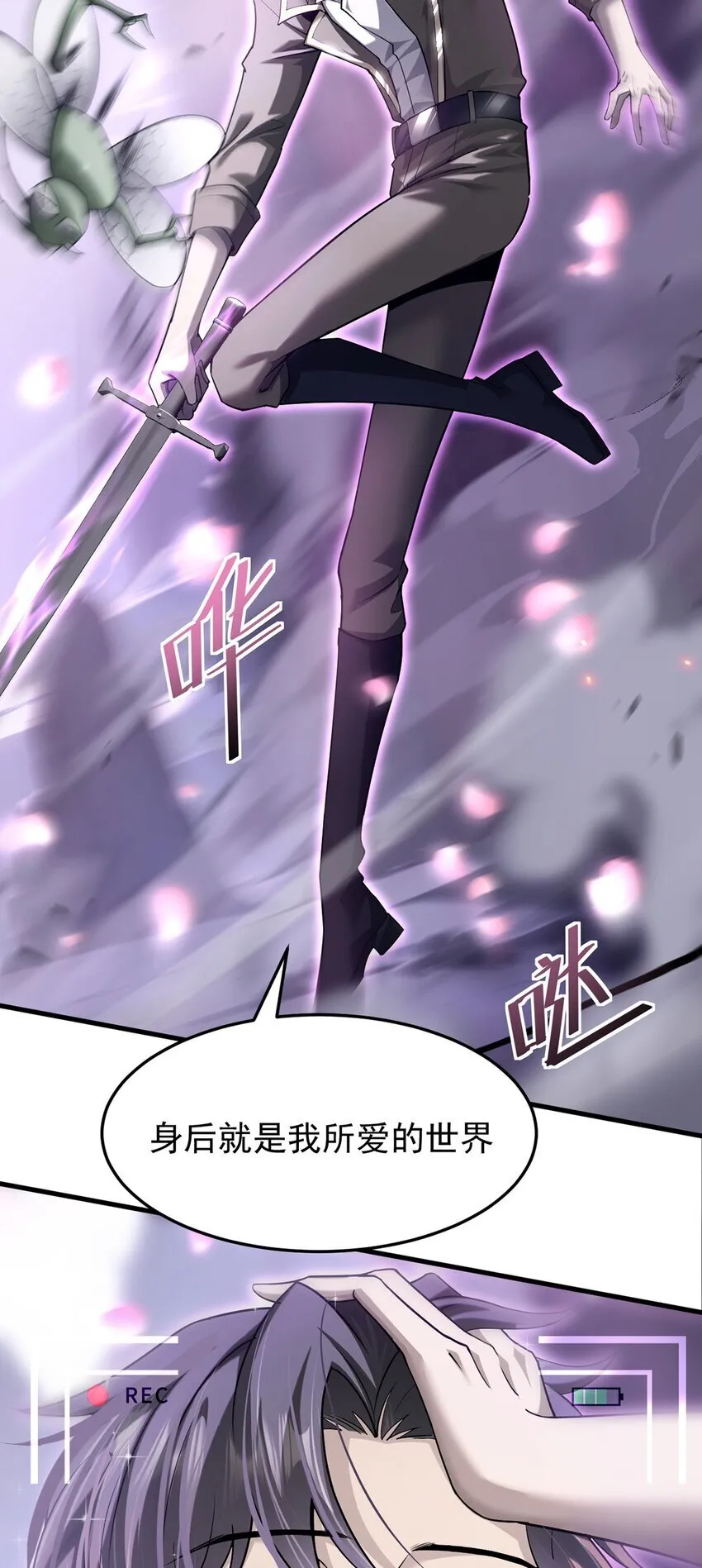 029 制造绝境25