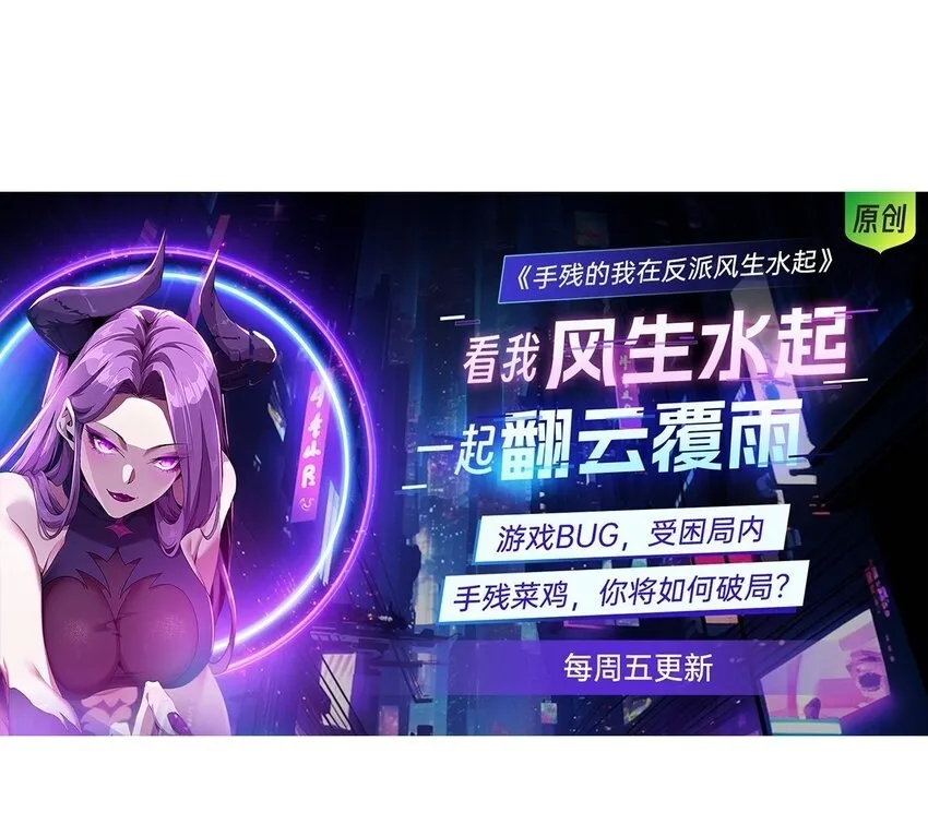 024 游戏结束66