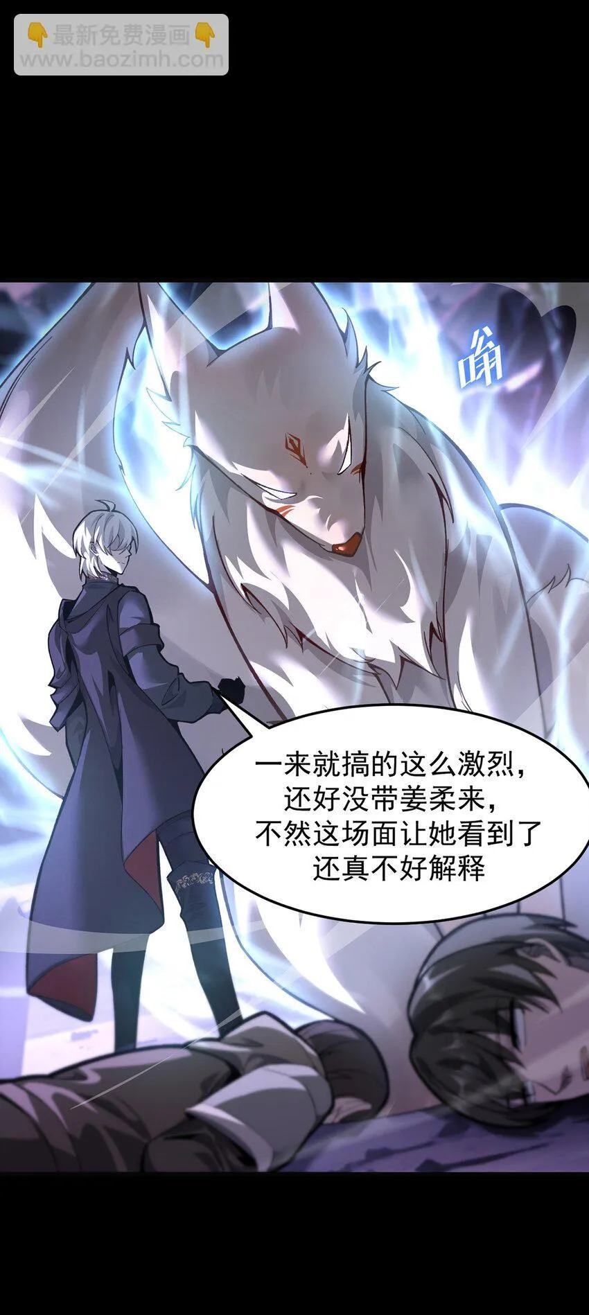 028 幽影族目的21