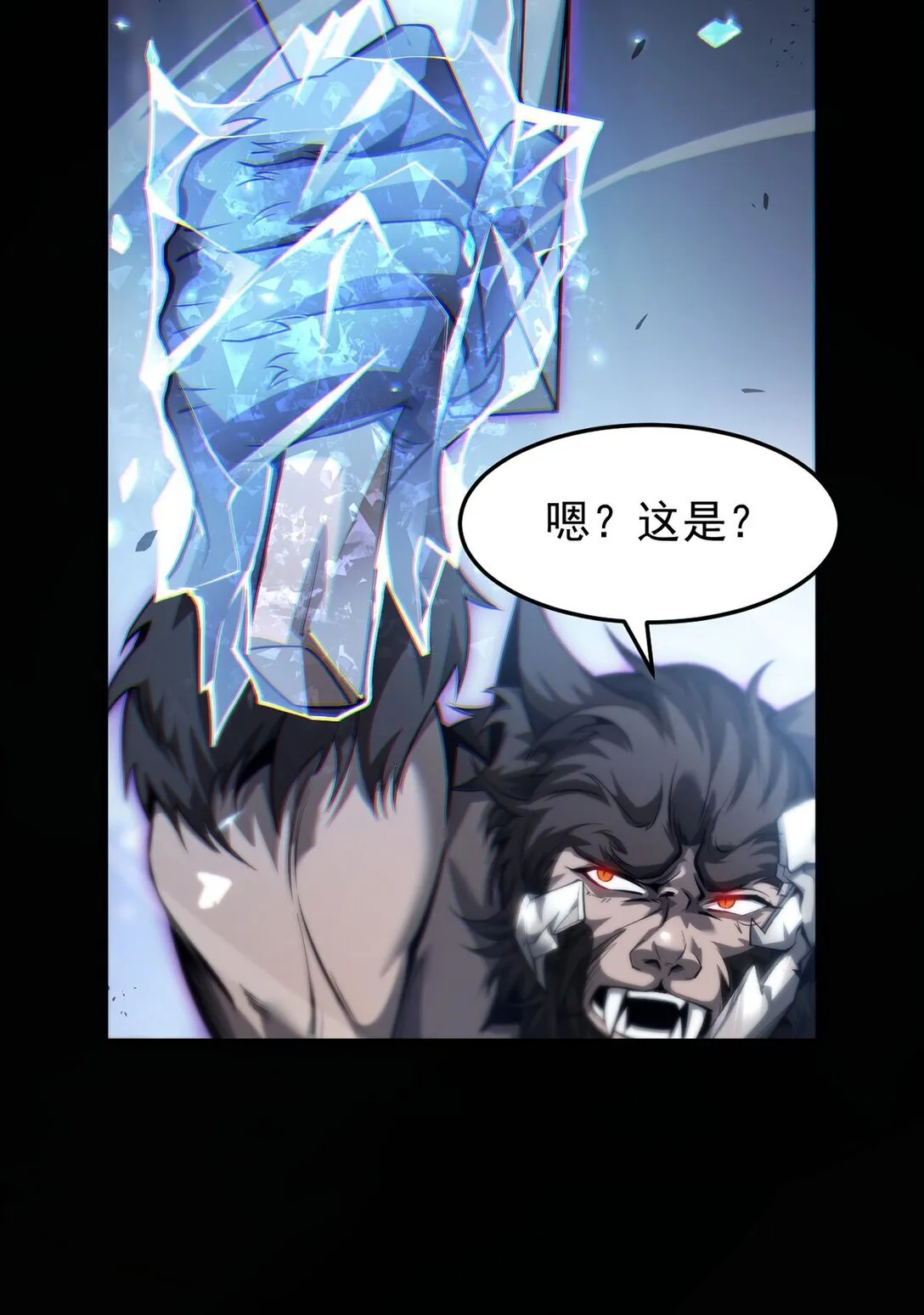 032 英雄和反派43